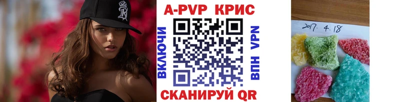 Виды наркоты Нижнеудинск Гашиш Альфа ПВП МЕФ Канабис