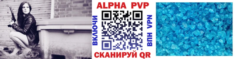 ссылка на мегу ONION  купить наркоту  Нижнеудинск  Alpha-PVP Crystall 