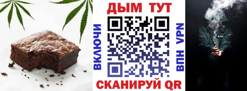 Печенье с ТГК марихуана  купить наркотик  Нижнеудинск 
