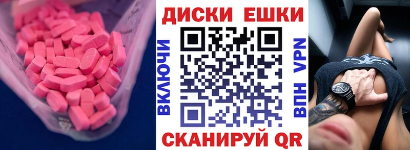 Ecstasy диски  даркнет состав  Нижнеудинск  omg ссылка 