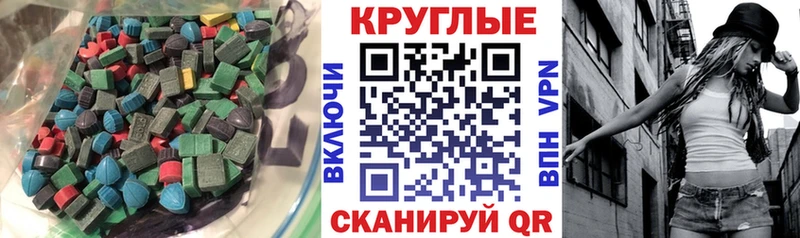 Экстази Philipp Plein Нижнеудинск