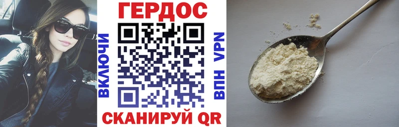 Героин герыч  Нижнеудинск 