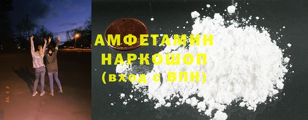 шишки Балабаново