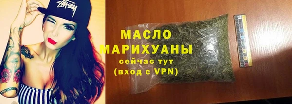 каннабис Беломорск