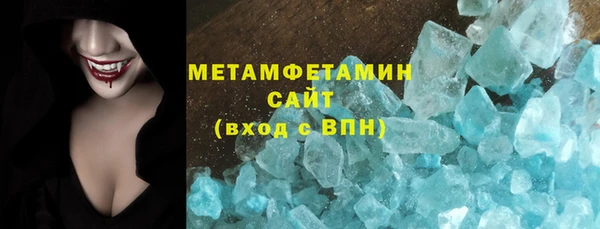 шишки Балабаново