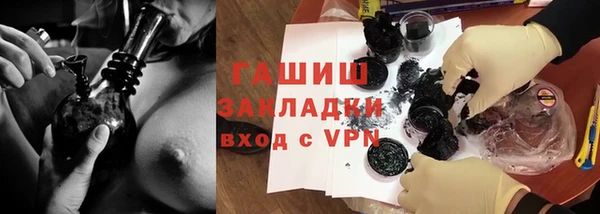 марихуана Приозерск