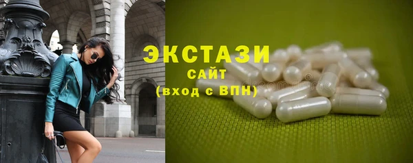 каннабис Беломорск