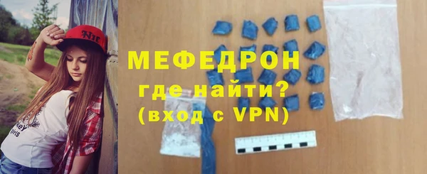 mdpv Балахна