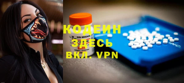 mdpv Балахна
