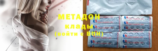мефедрон Белокуриха