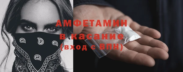 мефедрон Белокуриха