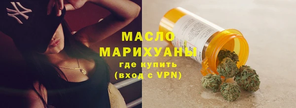 кристаллы Протвино