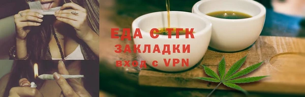 шишки Балабаново