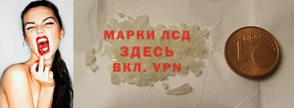 mdpv Балахна