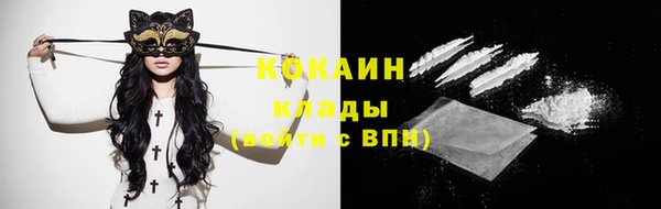 каннабис Беломорск