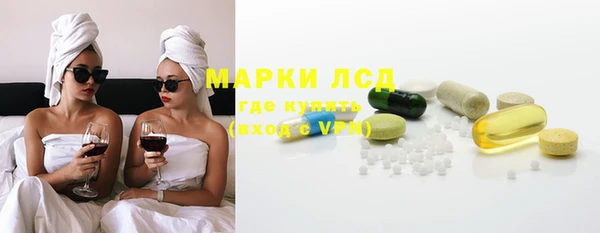 шишки Балабаново