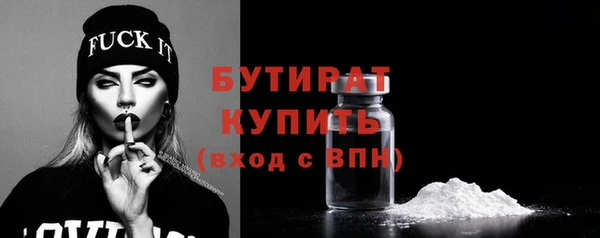 шишки Балабаново