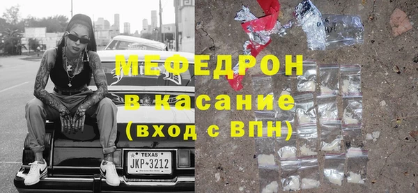 прущая мука Белоозёрский
