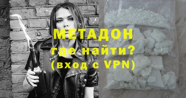 mdpv Балахна