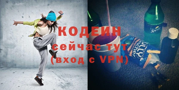 mdpv Балахна