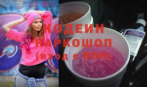 мефедрон Белокуриха