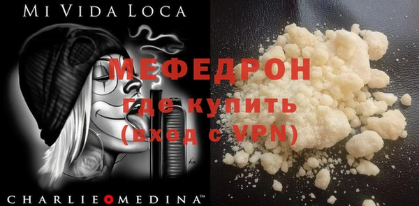 сатива Баксан