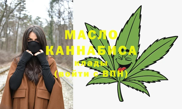 каннабис Беломорск