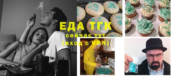 каннабис Беломорск