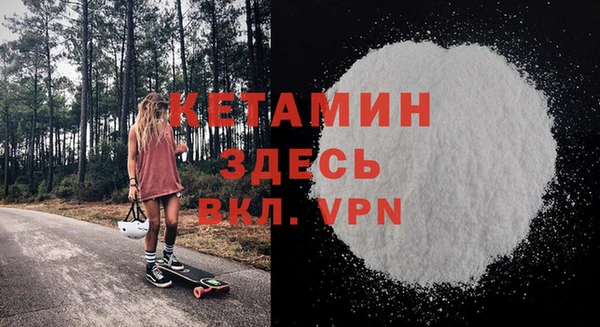 mdpv Балахна