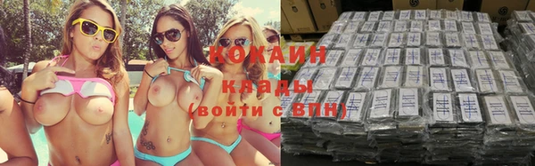 каннабис Беломорск