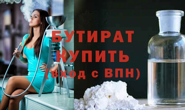 мефедрон Белокуриха