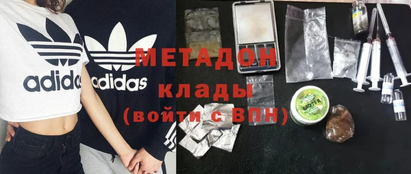 каннабис Беломорск