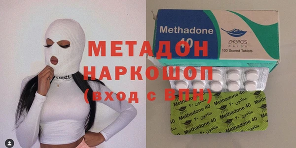 мефедрон Белокуриха