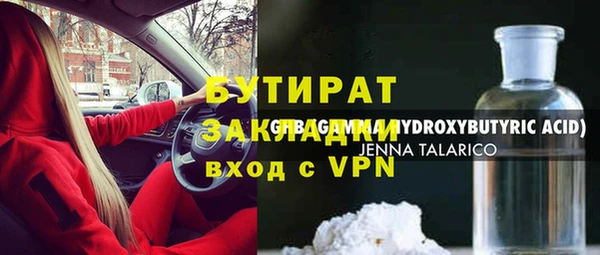 mdpv Балахна