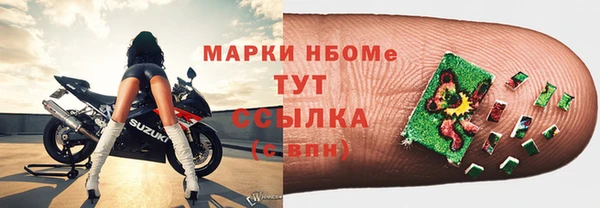 mdpv Балахна