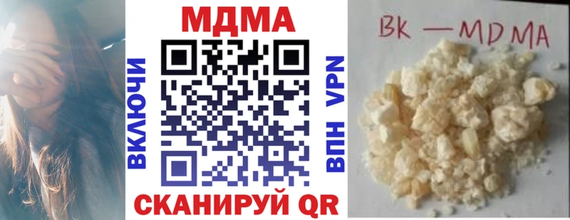 где купить наркоту  Нижнеудинск  МДМА VHQ 