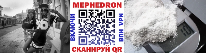наркошоп  Нижнеудинск  Мефедрон кристаллы 