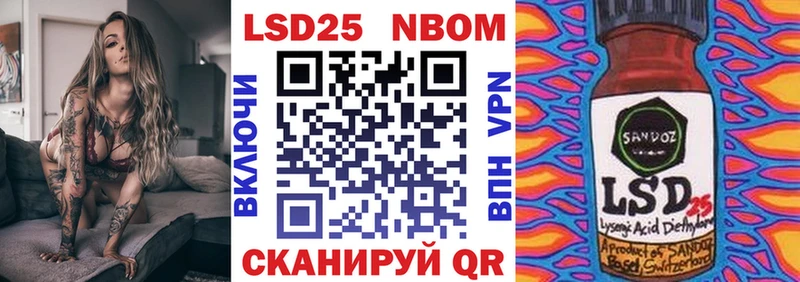 Марки N-bome 1,5мг  Нижнеудинск 
