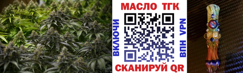Дистиллят ТГК гашишное масло  Нижнеудинск 